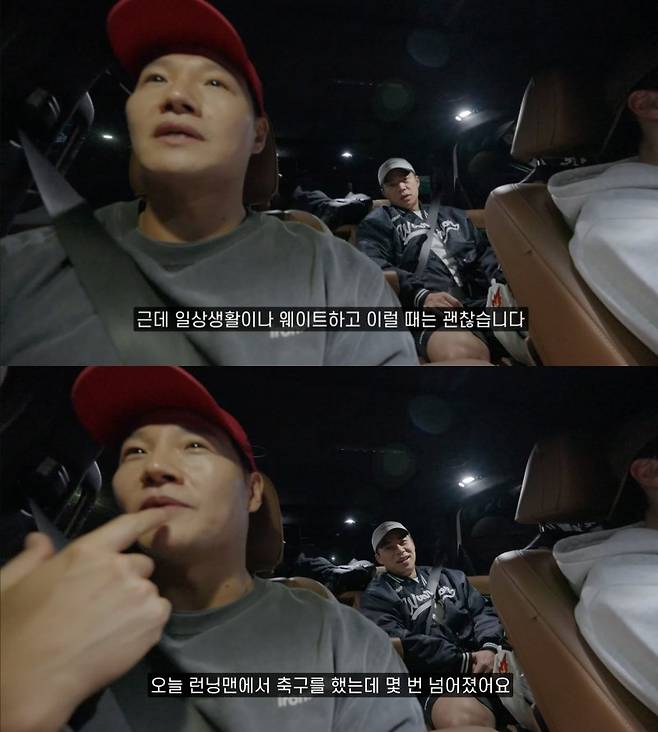 ⓒ유튜브 '김종국 GYM JONG KOOK'