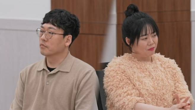 '이혼숙려캠프'