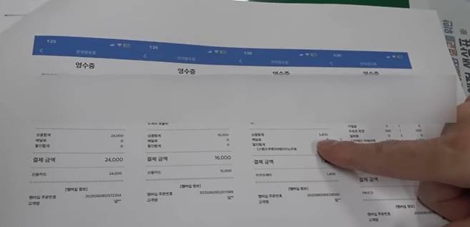 아르바이트생 A씨가 공개한 음료 주문 결제 내역./유튜브 채널 '저널리스트'