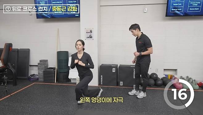 유튜브 〈자유부인 한가인〉