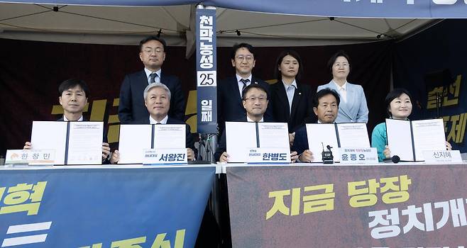 한병도 더불어민주당 원내대표를 비롯해 개혁진보 4당이 2일 서울 여의도 국회 본청 앞에서 기초의회 2인선거구 축소, 광역의회 중대선거구 도입, 비례대표 확대 등 정치개혁 합의문을 작성한 뒤 기념촬영하고 있다. 왼쪽부터 한창민 사회민주당 대표, 서왕진 조국혁신당 원내대표, 한 원내대표, 윤종오 진보당 원내대표, 신지혜 기본소득당 최고위원. 2026.4.2 ⓒ 뉴스1