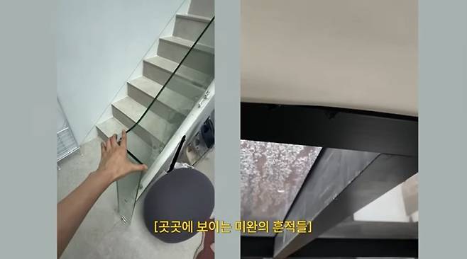 '김사랑' 유튜브 방송화면 캡처 /사진=뉴스1