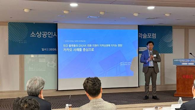 “디지털 못 쓰던 소상공인 살렸다”…카카오 ‘프로젝트