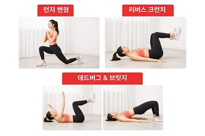 오랜 시간 앉아 있는 직장인이라면 퇴근할 무렵이면 다리가 붓고 허리가 뻐근해지는 경험을 하기 쉽다. 이때 런지 변형, 리버스 크런치, 데드버그, 브릿지 동작을 하면 도움이 된다./사진=챗GPT 생성 이미지