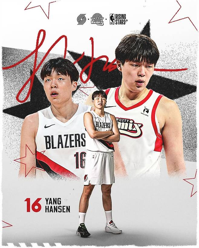 포틀랜드 양한센. 사진=포틀랜드 SNS