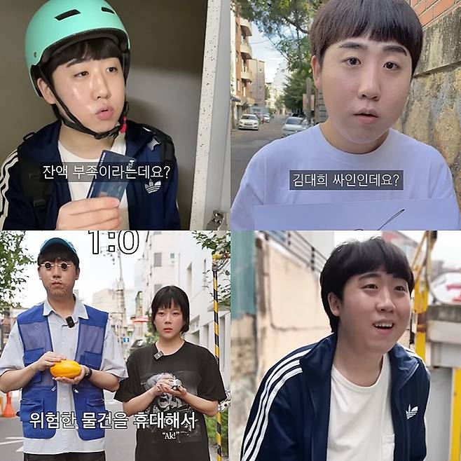 사진=유튜브 ‘스낵타운’ 캡처