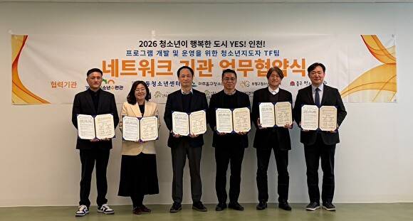 [사진=인천 연수구청 제공]