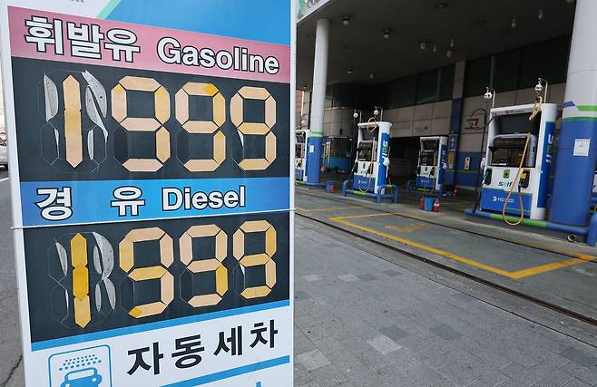 Gas and diesel prices are displayed at a gas station in Seoul on April 2. [YONHAP]