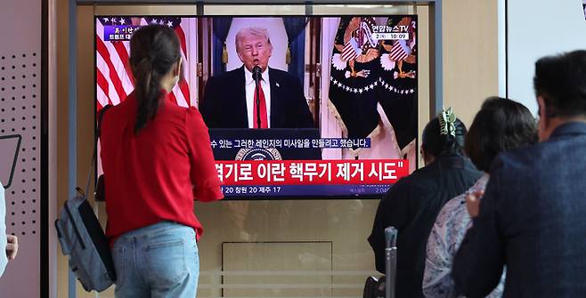 2일 오전 서울 용산구 서울역 대합실에서 시민들이 트럼프 미국 대통령의 이란 전쟁 상황 관련 대국민 연설을 시청하고 있다. [이승환기자]