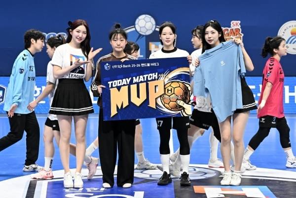 사진 경기 MVP 삼척시청 전지연