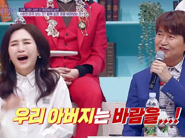 홍서범이 자신의 아버지가 바람을 피웠었던 사실을 털어놨다. / KBS2 '불후의 명곡'