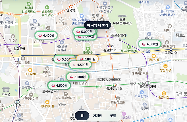 서울 중구 광화문역 인근 거지맵 [거지맵 갈무리]