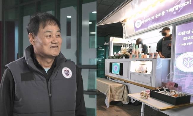 MBC ‘나 혼자 산다’ 제공