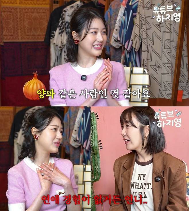 [서울=뉴시스] 배우 장다아가 영화 스크린 데뷔를 앞두고 연기 가치관과 근황을 전했다. (사진=유튜브 채널 유튜브 하지영 캡처) 2026.04.02. photo@newsis.com *재판매 및 DB 금지