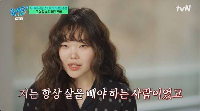 방송 화면 캡처