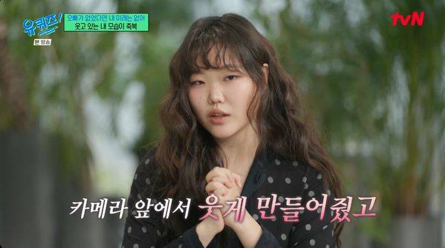 방송 화면 캡처