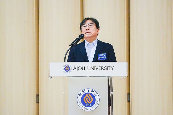지난달 31일 아주대 연암관에서 열린&nbsp;AIIA 출범식에서 윤대균 초대 원장이 계획을 발표하고 있다. 아주대 제공