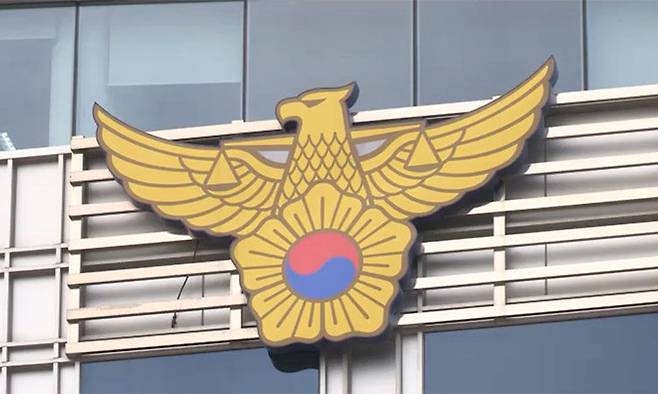 법왜곡죄 시행 2주간 경찰에 44건의 고소·고발이 접수된 것으로 집계됐다. 경찰 수사관 38명도 법왜곡죄 고소·고발 대상이 됐다. 사진=연합뉴스