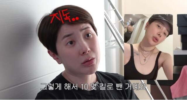 유튜브 ‘개과천선 서인영!