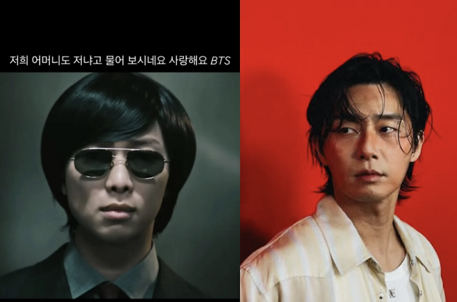 RM·박서준. 박서준 인스타그램 캡처.