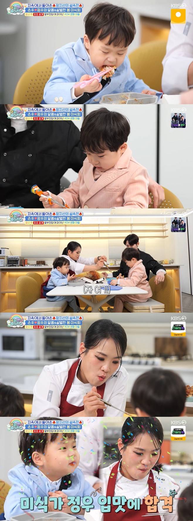 티브이데일리 포토