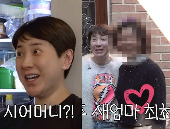 서인영 유튜브.