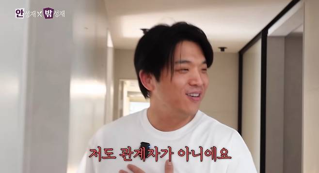유튜브 '셰프 안성재' 캡쳐