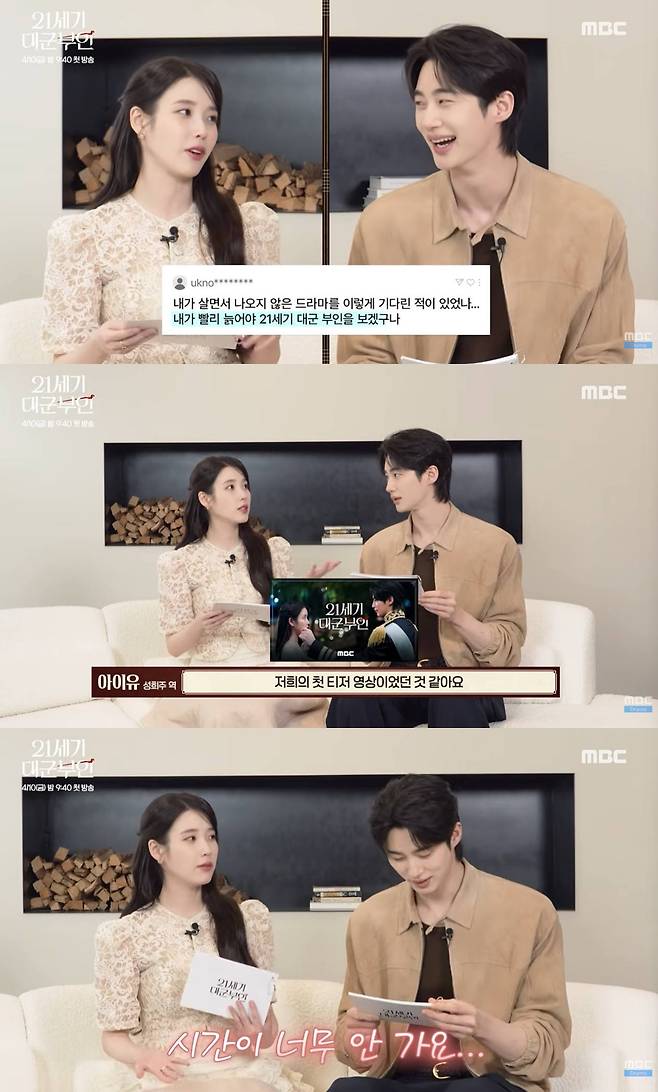 유튜브 채널 'MBC 드라마'