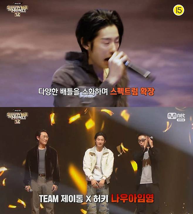 사진=&nbsp;Mnet '쇼미더머니12'