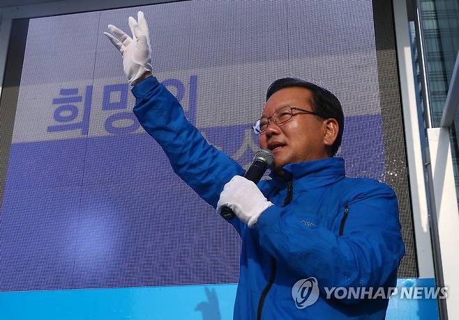 2016년 김부겸 전 총리 유세 모습 [연합뉴스 자료사진]