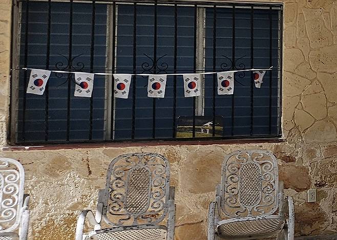 쿠바 한글학교에 붙은 태극기 [연합뉴스 자료사진]