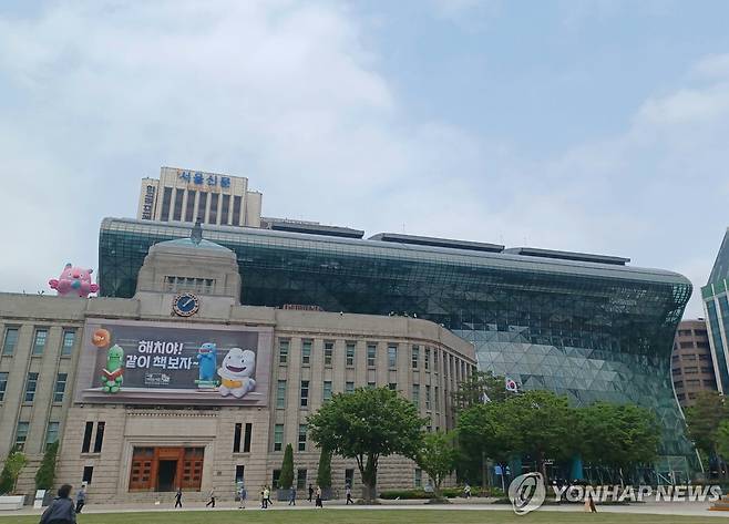 서울시청 [연합뉴스 자료사진]