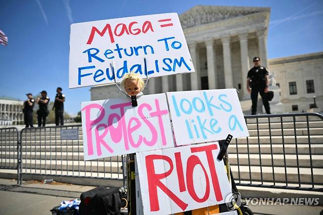 미국 출생시민권 [AFP 연합뉴스 자료사진. 재판매 및 DB 금지]