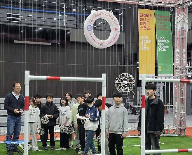 드론축구 체험하는 어린이들 [전주시 제공. 재판매 및 DB 금지]