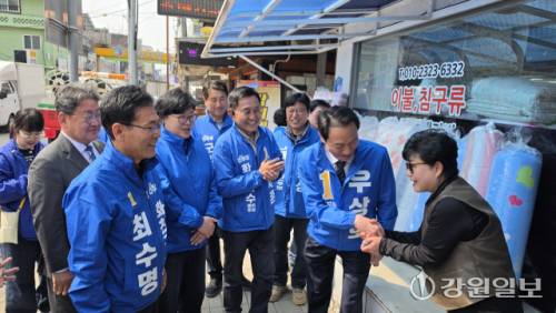 ◇우상호 더불어민주당 강원특별자치도지사 예비후보가 3일 화천읍 재래시장과 전통시장(5일장) 현장을 방문해 상인들과 주민들의 목소리를 청취했다. 이번 방문에는 같은 당의 김세훈·최수명 화천군수 예비후보를 비롯한 광역의원 기초의원 예비후보와 유정배 춘천철원화천양구을 지역위원장 등이 동행했다. 화천=이무헌기자