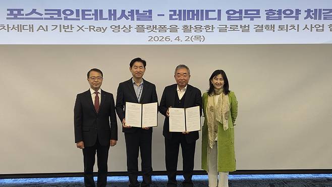 포스코인터내셔널과 레메디가 해외사업 협력합의서 체결식을 가지고 기념촬영을 하고 있다. 사진 왼쪽부터 포스코인터내셔널 임재성 본부장, 박경호 그룹장, 레메디 조봉호 대표, 이레나 고문. /레메디 제공