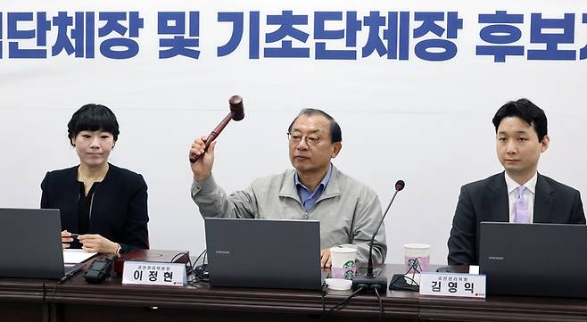 국민의힘 이정현 공천관리위원장이 지난달 20일 서울 영등포구 여의도 중앙당사에서 경상북도지사 예비경선 결과 개표에 앞서 의사봉을 두드리고 있다. 연합뉴스