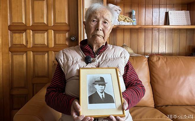 지난 2일 오전 제주시 화북동 자택에서 만난 양중윤 할머니가 단 한장 남아있는 남편의 사진을 보이고 있다. ⓒ제주의소리