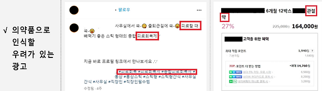 제공= 식품의약품안전처