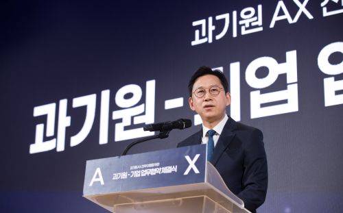 사진 = 배경훈 부총리 겸 과학기술정보통신부 장관