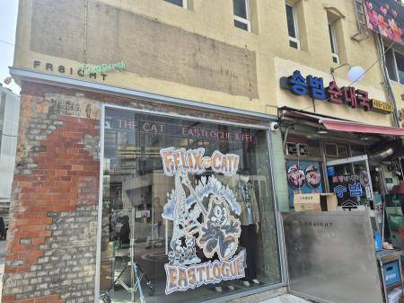 '서울숲 프로젝트' 1호 매장 프레이트(FR8IGHT). /사진= MTN 최유빈 기자