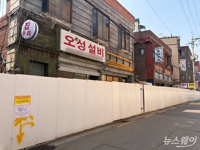 서울 송파구 '마천4구역 재개발사업' 현장. 사진=박상훈 기자