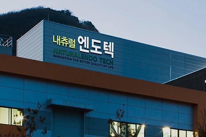 2015년 '가짜 백수오' 파문으로 중대 변곡점을 맞았던 내츄럴엔도텍은 지난해에도 적자를 면치 못했다. / 내츄럴엔도텍