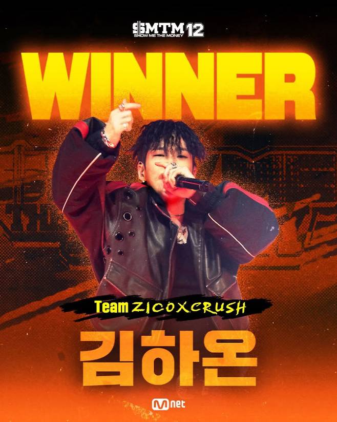 (사진=Mnet)