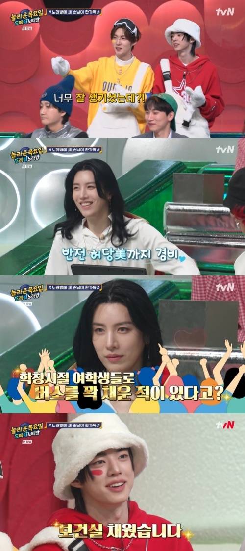 tvN '놀라운 목요일' 화면 캡처