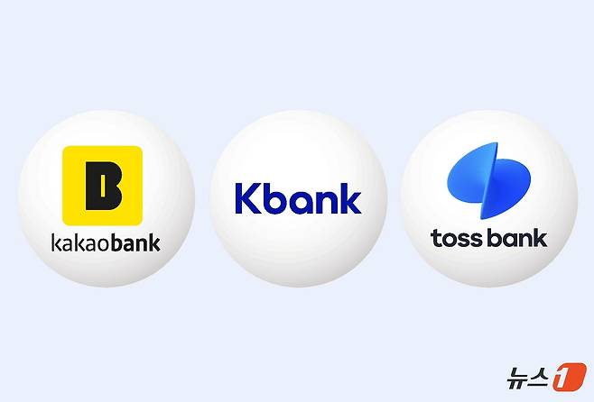 ⓒ 뉴스1 윤주희 디자이너