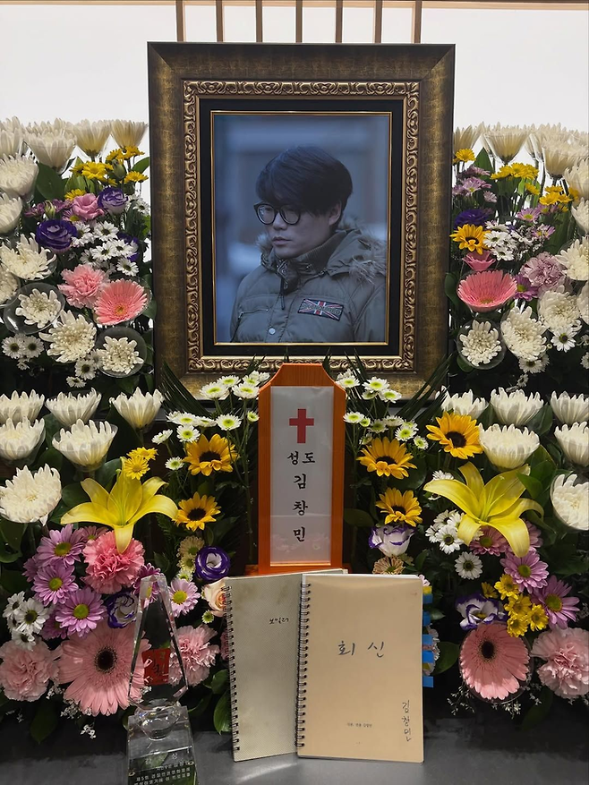 故 김창민 감독. 사진 | SNS 캡처