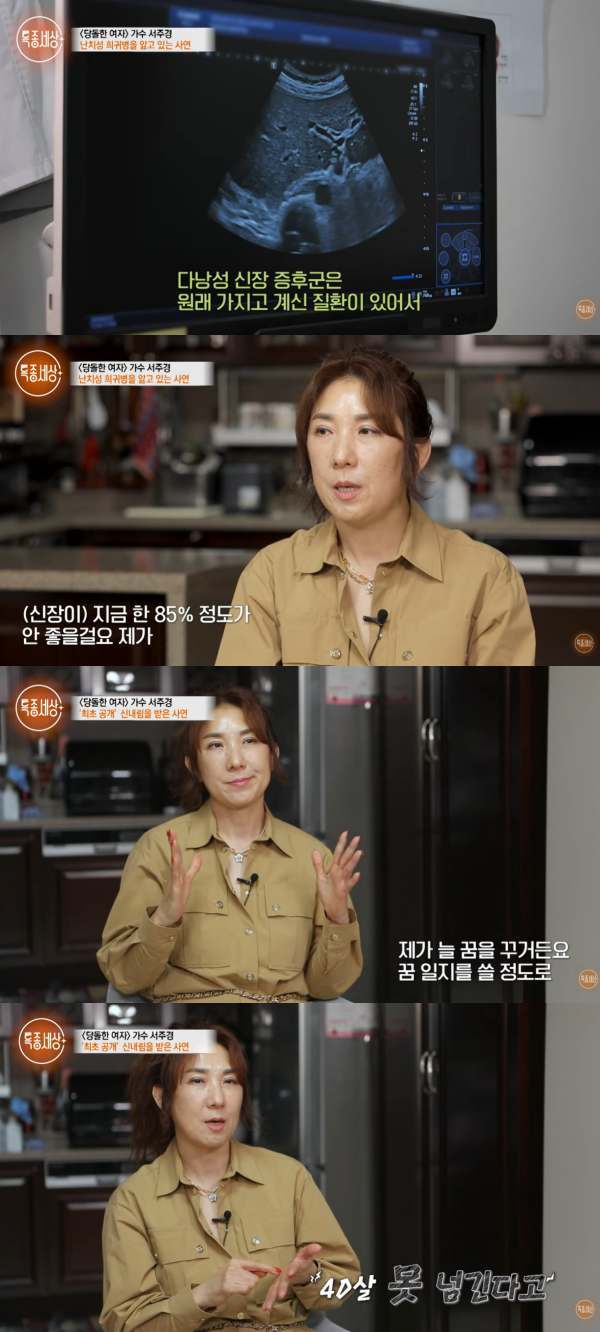 ⓒ유튜브 영상 캡처