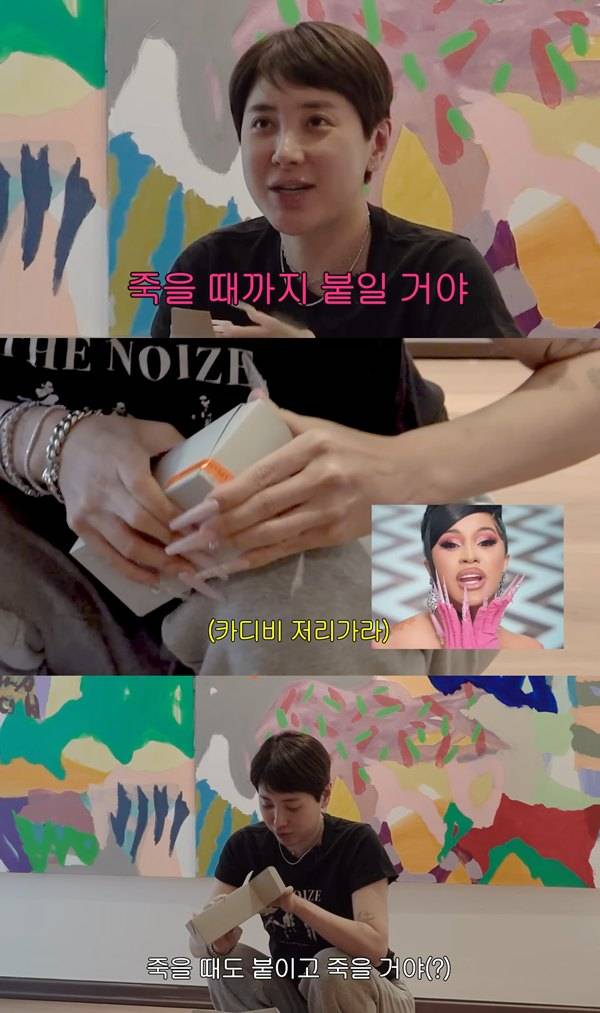 ⓒ유튜브 채널 '개과천선 서인영' 영상 캡처