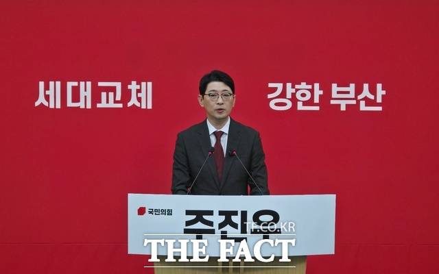 부산시장에 출마한 주진우 국민의힘 의원. /박호경 기자